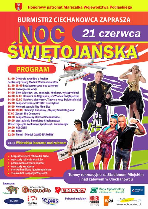 Zapraszamy na Noc Świętojańską do Ciechanowca Zapraszamy na Noc Świętojańską do Ciechanowca